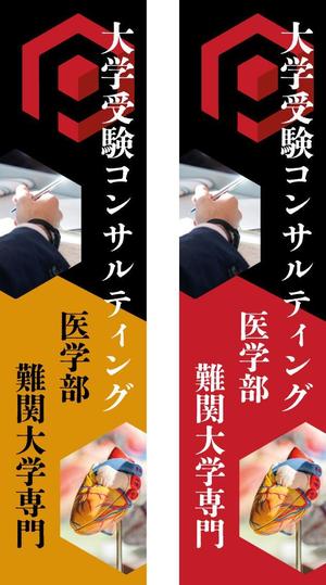 Miyagino (Miyagino)さんの医学部・難関大学専門予備校への提案