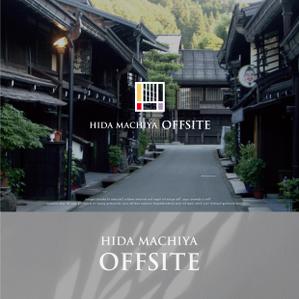 Morinohito (Morinohito)さんのオフサイトミーティング、経営合宿向け宿泊施設のロゴ制作への提案