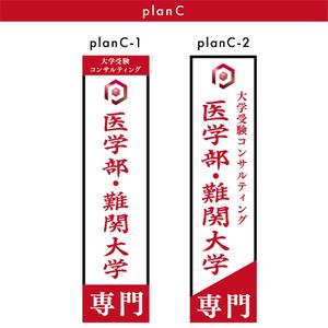 4.14 WORKS (414works)さんの医学部・難関大学専門予備校への提案