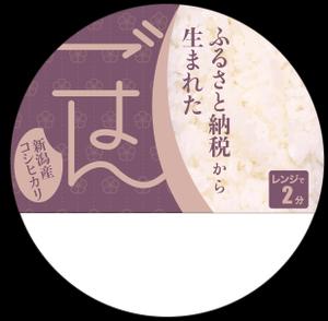 BuckMoonFactory (BuckMoon)さんのご飯パックパッケージデザインの募集への提案