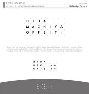K'z Design Factory (kzdesign)さんのオフサイトミーティング、経営合宿向け宿泊施設のロゴ制作への提案