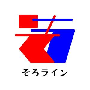 じゅん (nishijun)さんのそろばん塾のロゴ作成への提案