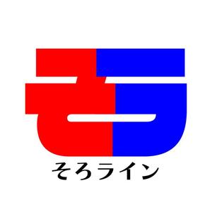 じゅん (nishijun)さんのそろばん塾のロゴ作成への提案