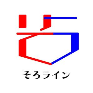 じゅん (nishijun)さんのそろばん塾のロゴ作成への提案