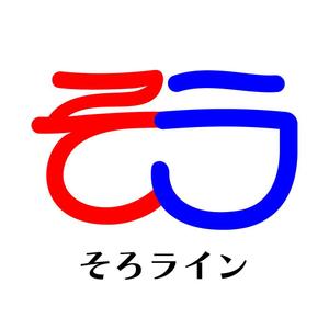 じゅん (nishijun)さんのそろばん塾のロゴ作成への提案