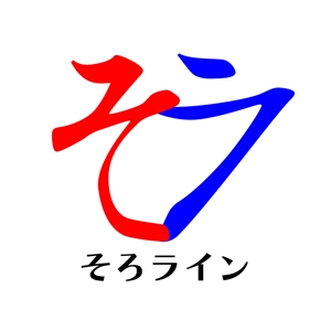 じゅん (nishijun)さんのそろばん塾のロゴ作成への提案
