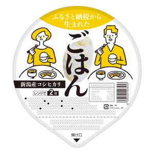outline84 (outline84)さんのご飯パックパッケージデザインの募集への提案