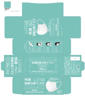 design_studio_be (design_studio_be)さんの接触冷感　不織布マスクのパッケージデザインへの提案