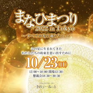 miv design atelier (sm3104)さんの弊社主催の講演会（200名規模）のメインビジュアルの制作を大募集します！への提案