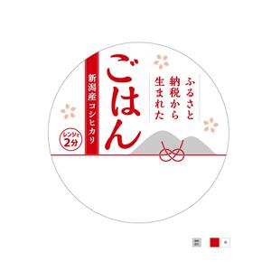 mill. (mil_de)さんのご飯パックパッケージデザインの募集への提案