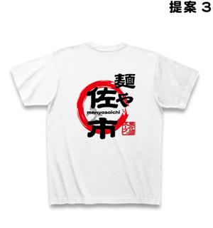 HIGAORI (higaori)さんのラーメン店のユニホーム制作への提案