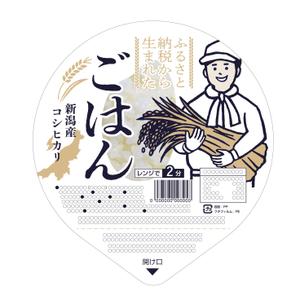 outline84 (outline84)さんのご飯パックパッケージデザインの募集への提案