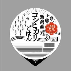 美濃篤 (aminodiz)さんのご飯パックパッケージデザインの募集への提案