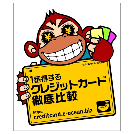 AMBARCE DESIGN. (kenichi_hoshijima)さんのパンツに掲載するイラスト広告の制作への提案