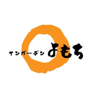 じゅん (nishijun)さんの有料老人ホームの施設名のロゴへの提案