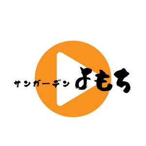 じゅん (nishijun)さんの有料老人ホームの施設名のロゴへの提案