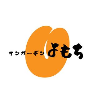 じゅん (nishijun)さんの有料老人ホームの施設名のロゴへの提案