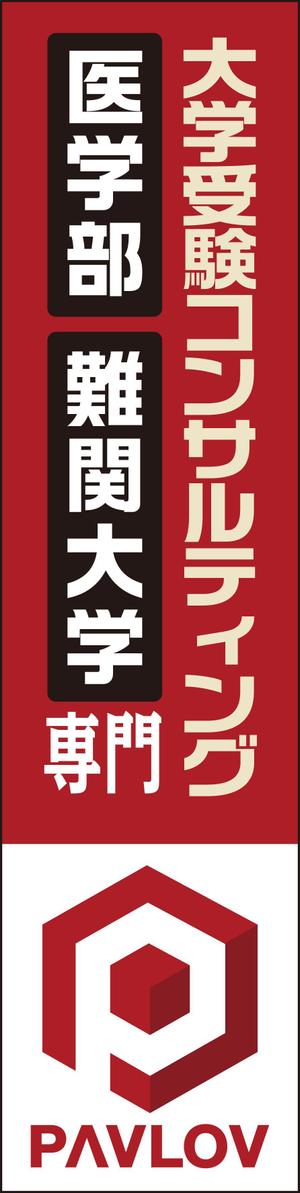 Cam_104 (Cam_104)さんの医学部・難関大学専門予備校への提案