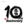 Izakaya_tomo_logo_noda-08.jpg