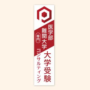 LeBB_23 (LeBB_23)さんの医学部・難関大学専門予備校への提案