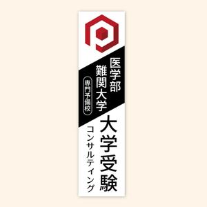 LeBB_23 (LeBB_23)さんの医学部・難関大学専門予備校への提案