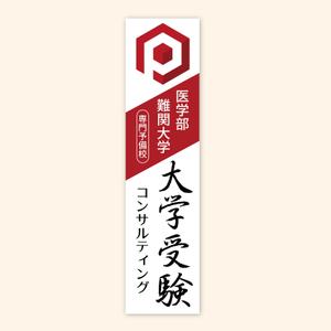 LeBB_23 (LeBB_23)さんの医学部・難関大学専門予備校への提案