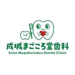 PIPPI (pippi)さんの新規開院する歯科クリニックのロゴ作成依頼への提案