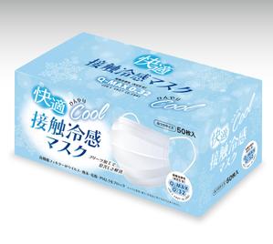 cafeteria85さんの接触冷感　不織布マスクのパッケージデザインへの提案