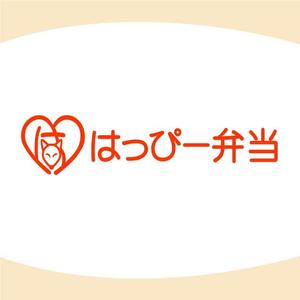 jokamotojobさんのお弁当屋”はっぴー弁当”ロゴデザイン！への提案