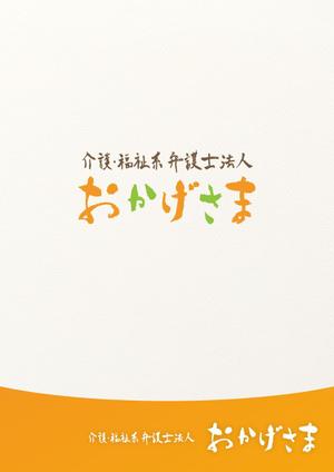 Qum design (Qum93)さんの法律事務所の法人化に伴うロゴのブラッシュアップへの提案