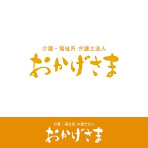 Kate0914 (kate0914)さんの法律事務所の法人化に伴うロゴのブラッシュアップへの提案