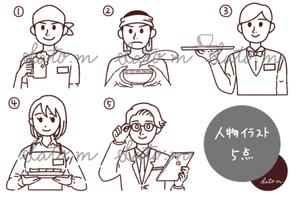 Satom.（さとみ） (hanamori28)さんの弊社ホームページ内で使用する　人物のイラストへの提案