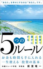 tococo (tococo)さんの電子書籍（POD販売もあり）の表紙デザイン作成への提案