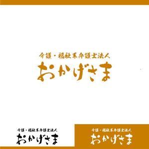 DFL株式会社 (miyoda)さんの法律事務所の法人化に伴うロゴのブラッシュアップへの提案