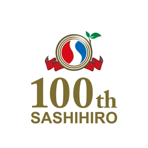 kurumi82 (kurumi82)さんの「SASHIHIRO　100th」のロゴ作成への提案