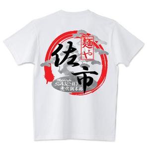 Good DESIGN (GoodDesign)さんのラーメン店のユニホーム制作への提案