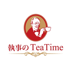Q (qtoon)さんの「執事の Tea Time」のロゴ作成（商標登録なし）への提案