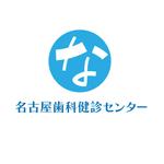 じゅん (nishijun)さんの歯科健診専門事業の「名古屋歯科健診センター」のロゴへの提案