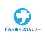 じゅん (nishijun)さんの歯科健診専門事業の「名古屋歯科健診センター」のロゴへの提案