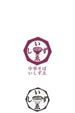 shiho0908 (shiho0908)さんの中華そば屋のロゴとなる家紋のデザインをお願いします。への提案