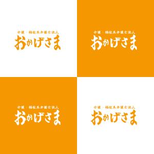 Studio160 (cid02330)さんの法律事務所の法人化に伴うロゴのブラッシュアップへの提案