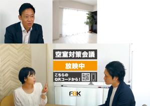 s.g.design (SGdesign)さんの設備リースサービスのカラーA4両面DM（採用ランサーさまに追加で新聞広告依頼予定あり）への提案
