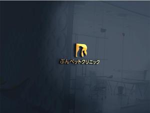 RYUNOHIGE (yamamoto19761029)さんの動物病院【ぶんペットクリニック】のロゴへの提案