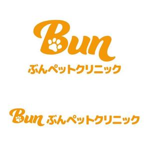 j-design (j-design)さんの動物病院【ぶんペットクリニック】のロゴへの提案