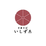 m_flag (matsuyama_hata)さんの中華そば屋のロゴとなる家紋のデザインをお願いします。への提案