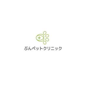 Okumachi (Okumachi)さんの動物病院【ぶんペットクリニック】のロゴへの提案