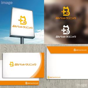 oo_design (oo_design)さんの動物病院【ぶんペットクリニック】のロゴへの提案