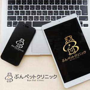 KOZ-DESIGN (saki8)さんの動物病院【ぶんペットクリニック】のロゴへの提案