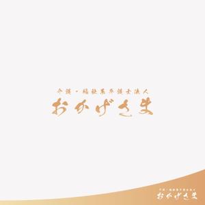MimiToki (5f486dd60dded)さんの法律事務所の法人化に伴うロゴのブラッシュアップへの提案