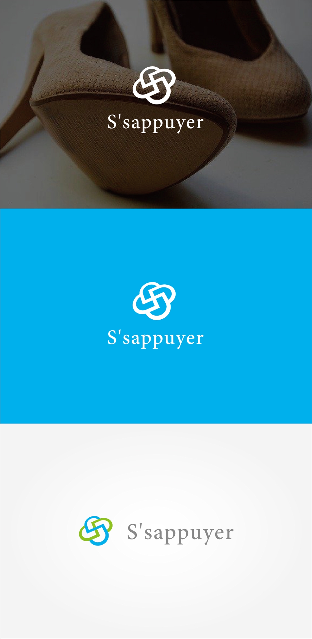 シューズセレクトショップ「S'appuyer」のロゴ